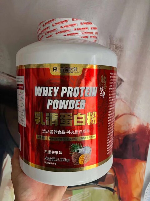Exit whey protein powder special clearance and pick up muscle technology Notland creatine nitrogen pump ON Conbit
