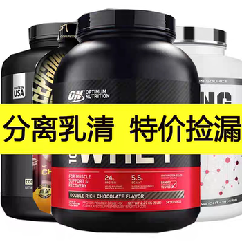 Special Offer for Near-Expiry Products: Isolated Whey Protein Powder 5 Lbs Iso, Fitness Supplement for Men and Women, Official Genuine Product