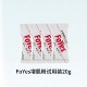 FoYes muscle gain powder protein powder portable fitness men's and women's creatine separated single kombit small bag independent packaging