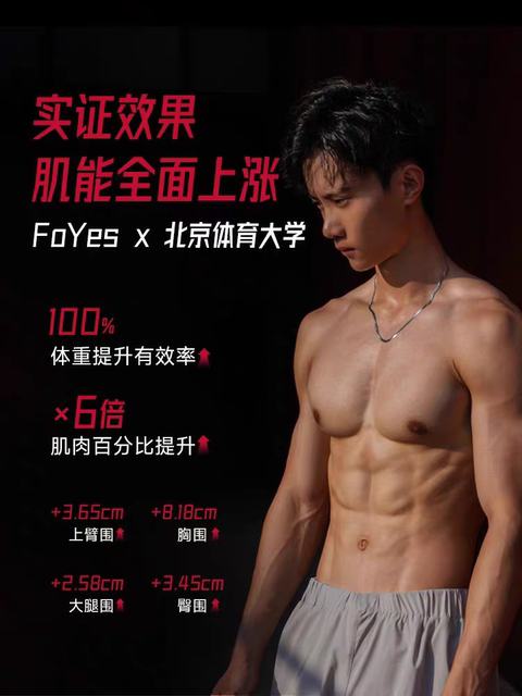 FoYes Muscle Gaining Powder 5 lbs. Probiotics Rapid Increase Protein Powder Slim People Fitness Sports Shaping Non-Whey Protein