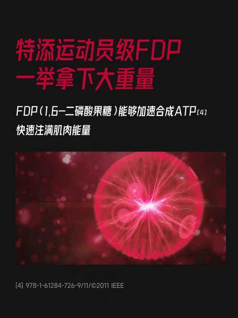 FoYes fast-charge creatine zinc magnesium monohydrate creatine endurance explosive non-nitrogen pump amino acid fitness running