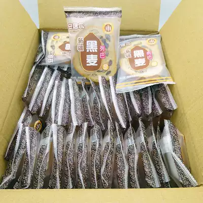 Angur Rye nuts Leba 4kg boxes Xinjiang meal replacement independent packaging Leba sliced Russian food