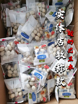  Xinjiang yogurt Badan Mu Ren hand grab bag fruit Mantianshan physical retail milk flavor net red nut snack