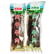  Xinjiang eight monsters air-dried beef jerky 500g bag super dry hand-torn whole dried spicy beef snacks on behalf of the hair