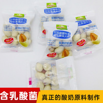  Xinjiang Guomantianshan yogurt Badan Mu Ren net red snack milk nut sandwich leisure hand grab food