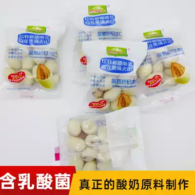 Xinjiang camel milk yogurt almond Net red snacks chocolate flavor nut sandwich fruit Manshan Hawthorn ball