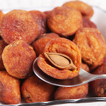  Xinjiang four groups of hanging dried apricots 500g bag Aksu small red dried apricots leave-in one apricot and two preserved candied dried apricots