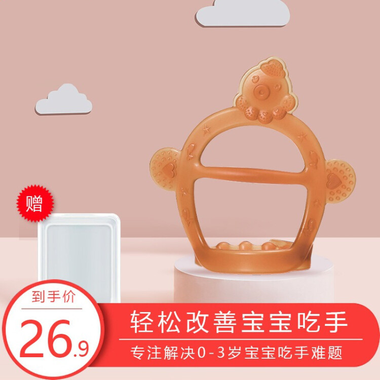Baby tooth grinding tooth stick silicone baby soothing bite and bite tattoo bite glue can boil and prevent eating hand artifact