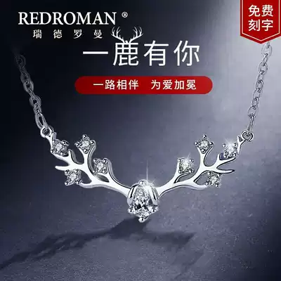 Reed Roman birthday gift to give girlfriend a deer you have a niche sterling silver necklace girl choker wedding commemoration