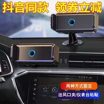 2021-liter version alloy electric intelligent automatic tightening bracket on-board rotatable navigation bracket Astron