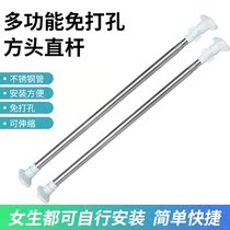 Hanging clothes pole sub-punched telescopic hanging clothes pole wall stainless steel tube Indoor clotheson theorizer single root window curtain rod