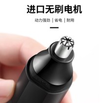 Small suitable electric nasal hair trimminger male theorizer female with shaved nose hair and nose-hole shaving machine scraping to nose gs8e5f