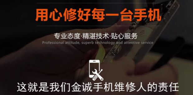 金立S6 S6pro换屏幕总成GN9012 gn9013显示