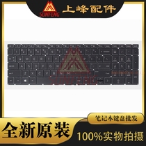 HP HP Pavilion 15-DA 15-DB 15-DX notebook keyboard UI English backlit black key surface