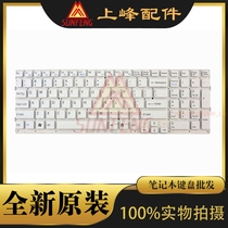 Sony Sony PCG-71613L 71613W 71614L 71713L VPCCB keyboard US English white