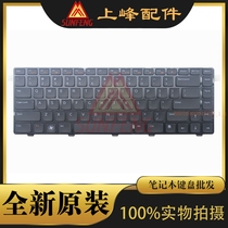 Dell Dell Vostro 14 3460 1440 1445 1450 1540 Notebook Keyboard US Black