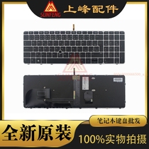 HP HP Elitebook 755 850 G3 G4 notebook keyboard CZ Czech with mouse point backlight