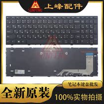 Lenovo Lenovo 110-15ISK 110-17ACL 110-17IKB Keyboard RU Russian Black