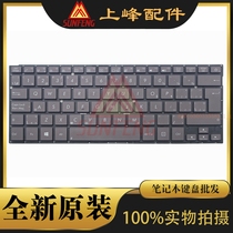 Asus Asus UX31 UX31A UX31E UX31LA Notebook Keyboard CF Canadian French Brown