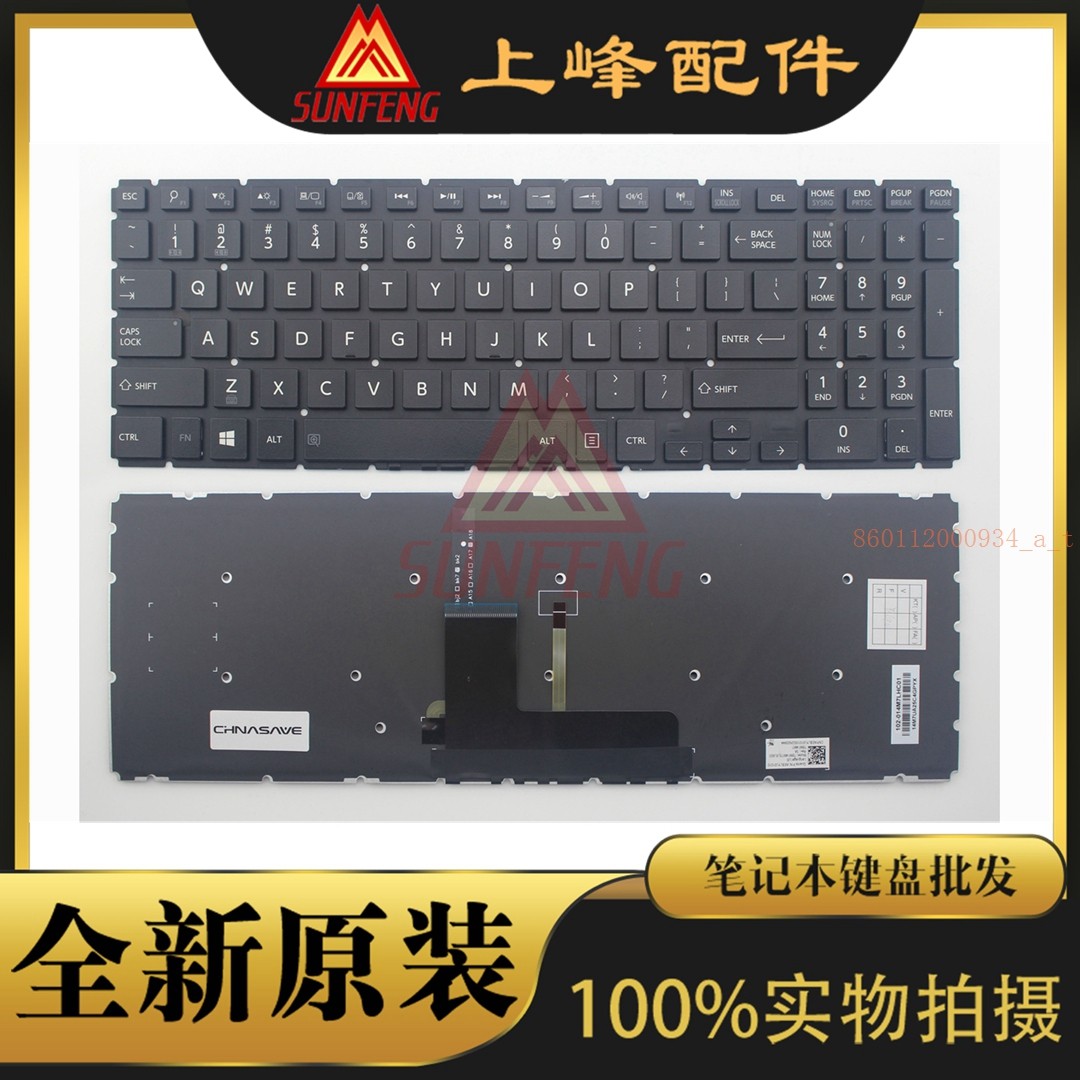 Toshiba Toshiba L55D-C L55W-C L55T-C L70-C S50DT-B backlit keyboard US Black