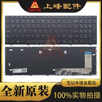 Lenovo Lenovo 110-17ISK V110-17IKB 17ISK Notebook Keyboard US Black