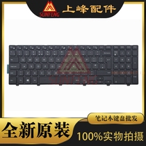 Dell Dell 5542 47 48 5758 59 75573550 3560 3570 3580 Keyboard UK Black