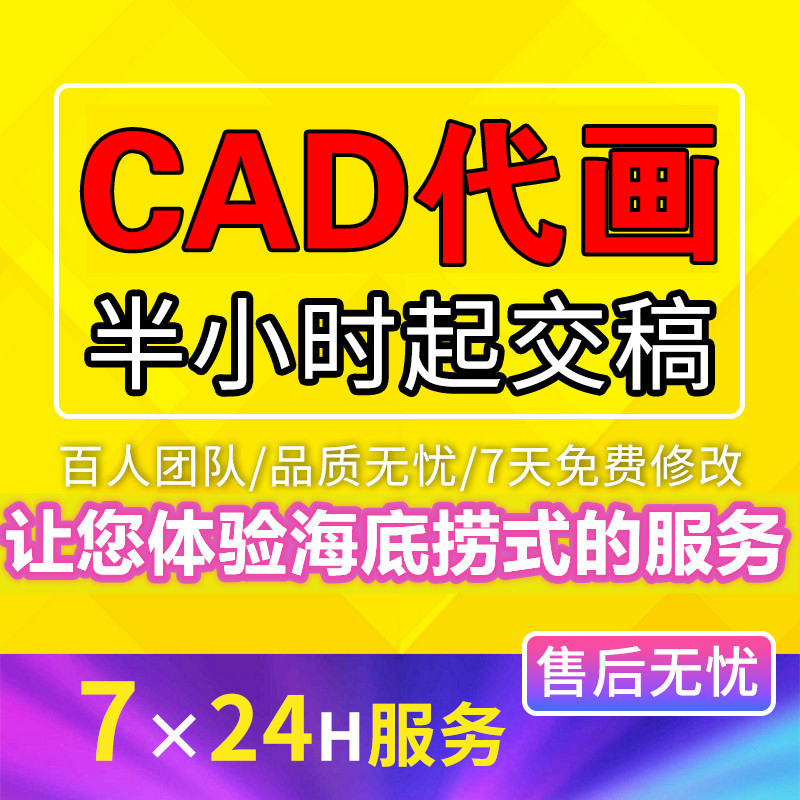 Cad Generation Painting Effect Frutus House Patio House Fire Design Hand-drawn Studio Plot Drawings Interior 3dmax Rendering