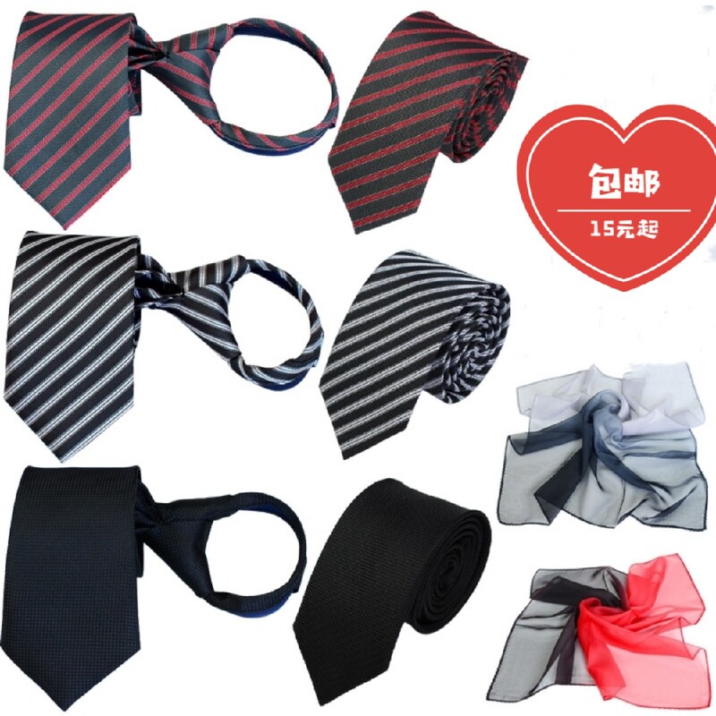 New Model Audi 4S Store Sales Workwear Tie Zipper Men's Hand-Tied Tie Women's Gray Red Gradient Silk Scarf New Model Audi 4S Store Sales Workwear Tie Zipper Men's Hand-Tied Tie Women's Gray Red Gradient Silk Scarf