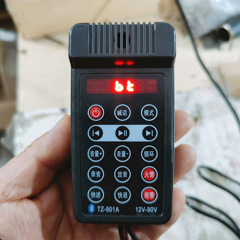 12 - 90V car loudspeaker Universal large handle with Bluetooth alarm plug in memory card recording shout