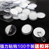 Hook ceiling hanging hook Powerful Viscose Free of stiletto and non-scratching adhesive suction on white wall