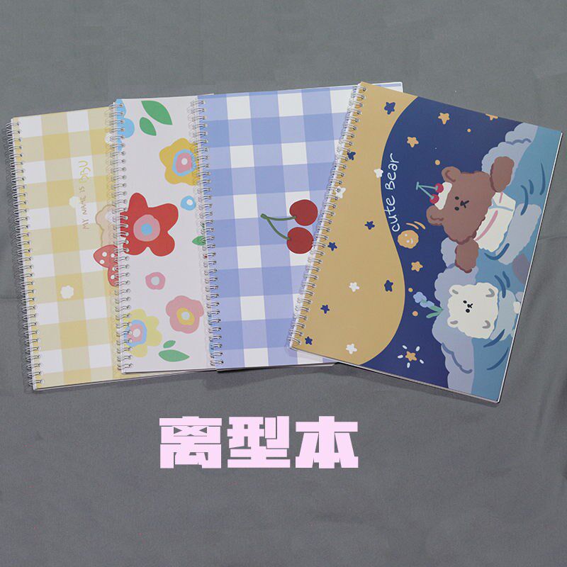 Hand Ledger Segregated Ben Split-type paper Ben A5 loose-leaf coil Girl Hearts Net Red Away moto A4 Hand ledger adhesive tape sticker