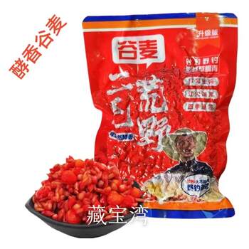 Ermao wilderness valley wheat wild fishing giant lure fishing combination all-purpose four seasons carp, grass, green bream and crucian carp bait granules