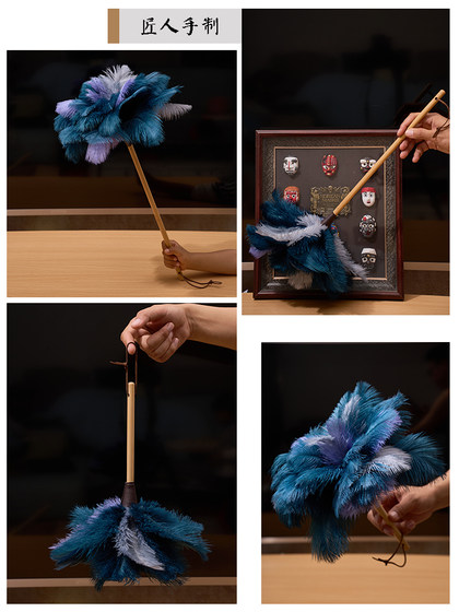 磨山匠人黛蓝鸵鸟毛除尘扫灰清洁神器家用扫灰鸡毛掸子装饰品掸子