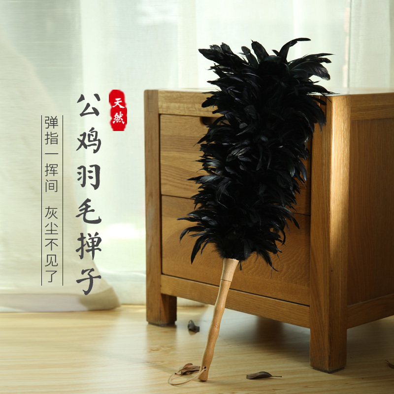 Black Feather Duster by Mo Shan Craftsman for Household Cleaning and Hygiene, Zen Yellow Feather Duster for Dust Removal, Car Interior Maintenance