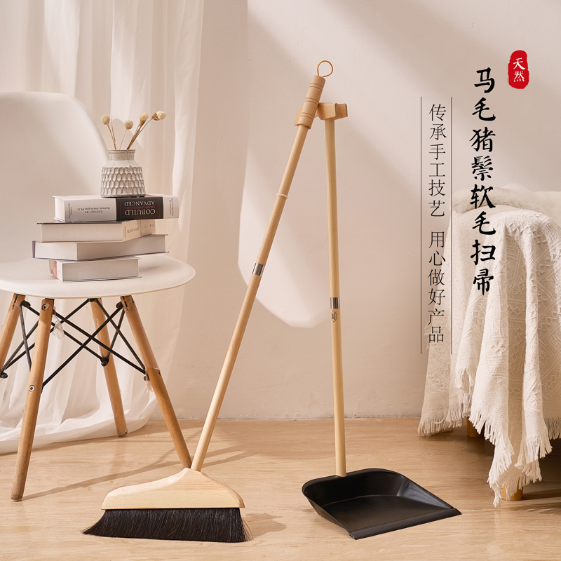 Moshan Craftsman Wooden Handle Horsehair Broom Household Dust Removal Cleaning Tool Pig Bristle Broom Soft Bristle Set Combination Broom Moshan Craftsman Wooden Handle Horsehair Broom Household Dust Removal Cleaning Tool Pig Bristle Broom Soft Bristle Set Combination Broom