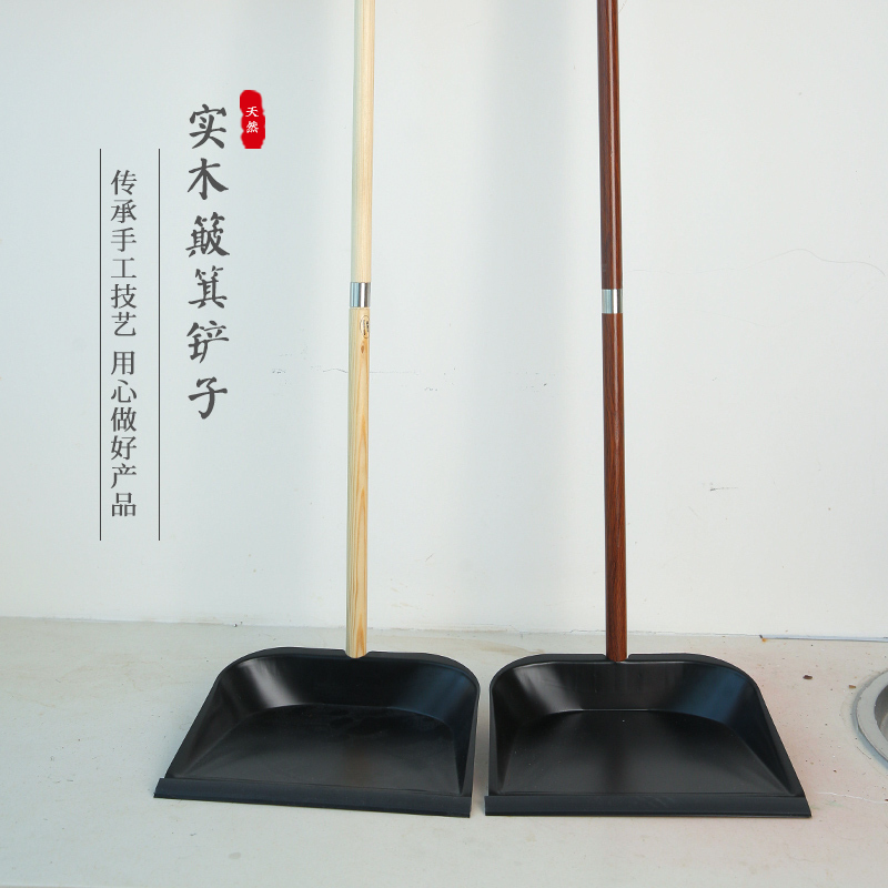 Household Garbage Shovel, Cleaning and Hygiene Dustpan, Multi-Purpose Dustpan, Ash Bucket, Solid Wood Handle, Retro Rake, Nordic Style Household Garbage Shovel, Cleaning and Hygiene Dustpan, Multi-Purpose Dustpan, Ash Bucket, Solid Wood Handle, Retro Rake, Nordic Style