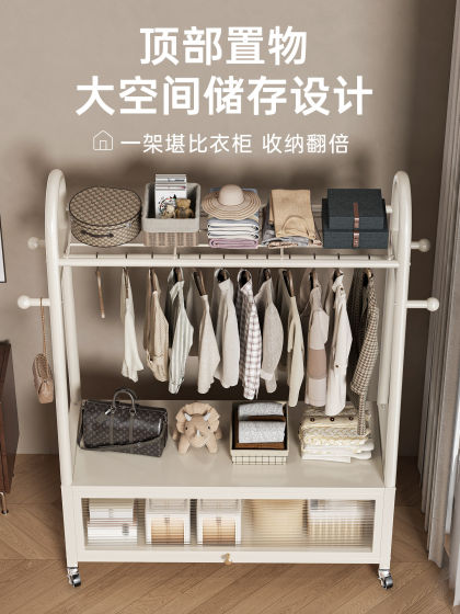 Floor-Standing Clothes Rack for Home Use, Multifunctional Bedroom Storage Rack, Movable Indoor Clothes Drying Rack