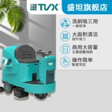 Двойное вождение электрической электротехники мастерская торговые центры торговые центры по магазинам утреннее движение