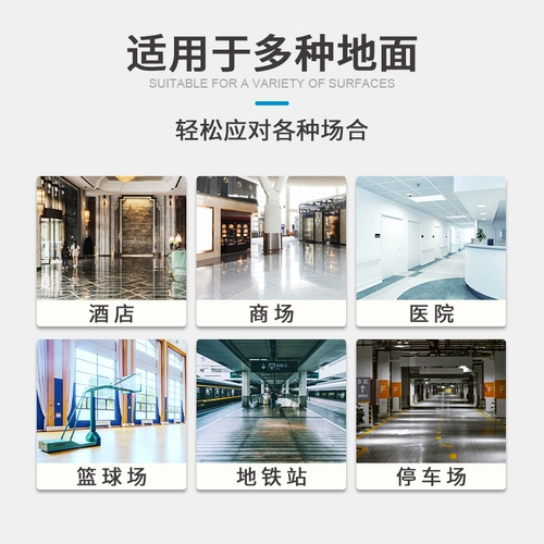 Электрическая универсальная гигиеническая тележка для коммерческого использования