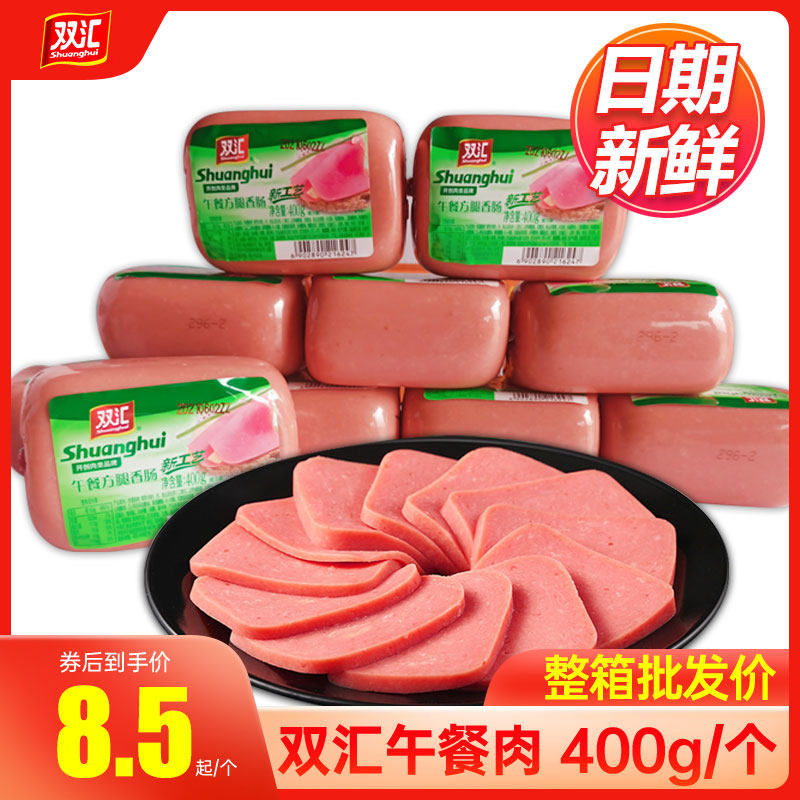 Double Sinks Afternoon Meal Meat Square Legs 400g * 12 Whole Boxes Canned Commercial Stir-fry Fire Leg Sausage Sandwich Exclusive Sausage