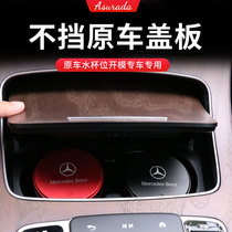 Benz C class on-board ashtrays E-class retrofit A200L decoration C260L IN-CAR SUPPLIES GLC SPECIAL ASHTRAYS
