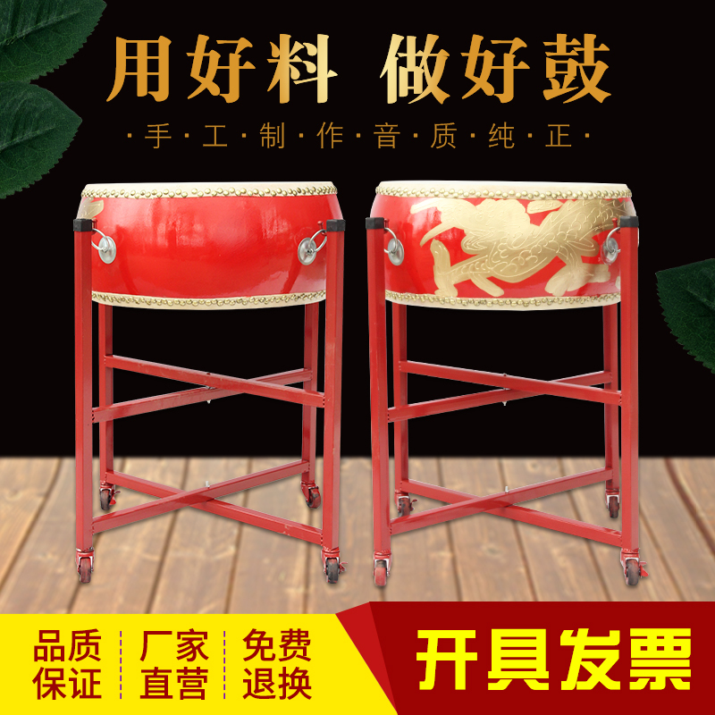 Cowhide Drum, Large Drum, Small Drum, Gongs and Drums, Chinese Drum, Dragon Drum, Small Temple Drum, Flat Drum, Dance-Specific Rhythm Drum, Drum Instrument Cowhide Drum, Large Drum, Small Drum, Gongs and Drums, Chinese Drum, Dragon Drum, Small Temple Drum, Flat Drum, Dance-Specific Rhythm Drum, Drum Instrument
