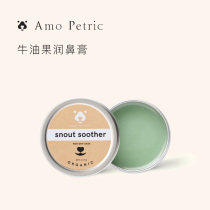 AmoPetric Pet Bull Oil Fruit Moisturizing Nose Cream Dog Kittens Nourishes Noseblets Black Noseblets Pet Supplies 20ml