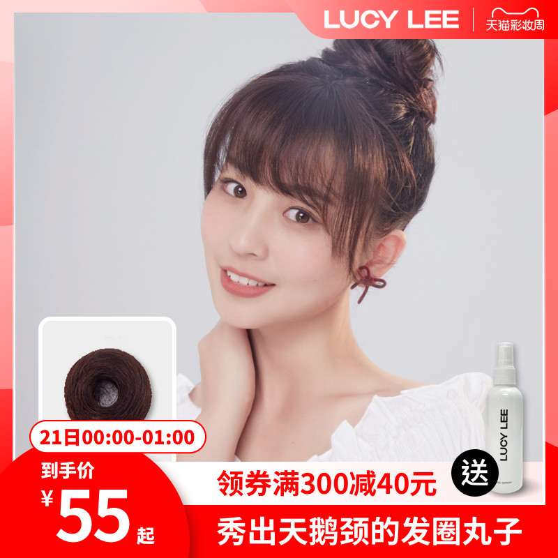 LUCY LEE wig hair ring meatball head woman fluffy lazy hair ornaments plate hair Hanfu ancient style hair bag lazy BUD