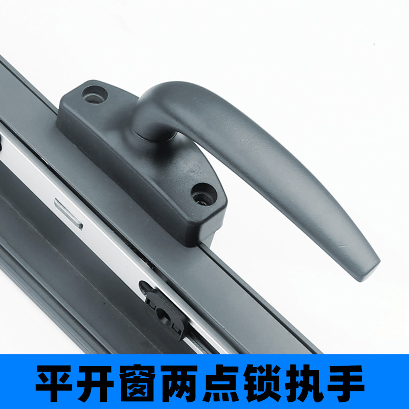 Old-fashioned thickened aluminum alloy casement window handle indoor broken bridge outside pull door and window transmission handle handle accessories