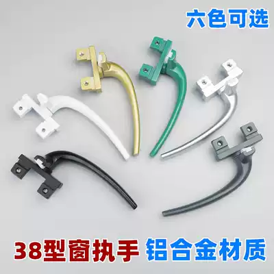 3850 Old Broken Bridge Aluminum Alloy Flat Push Door Window Handle Outside Open Flat Open Pull Handle Accessories Handle Handle Buckle