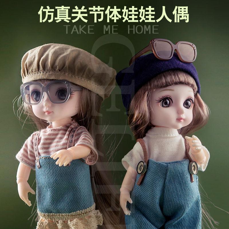Doll Princess Girl Emulation Ocean Toy Gift Children Swapped Joints Sd Delicacy Suit Dreams Little Mini