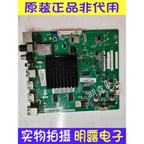Suitable for Changhong U55G board T MT55 main 08 U with 753 screen C55NYP825 inquiry