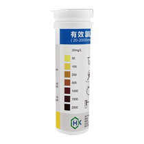 Huankai available chlorine detection test paper 20-2000 0-5000ppm hospital sewage and wastewater disinfection concentration measurement strip