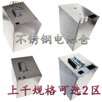 Previous Specifications Stainless Steel Battery Box Lithium Battery Shell Waterproof Laser Welding Brushed Fabric Battery Box